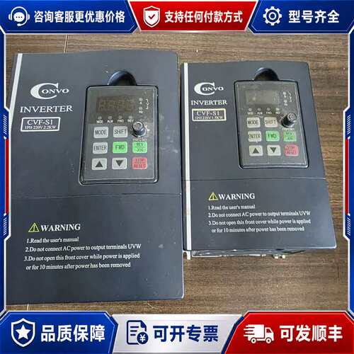 议价康沃CONVO变频器CVF-S1系列可维修