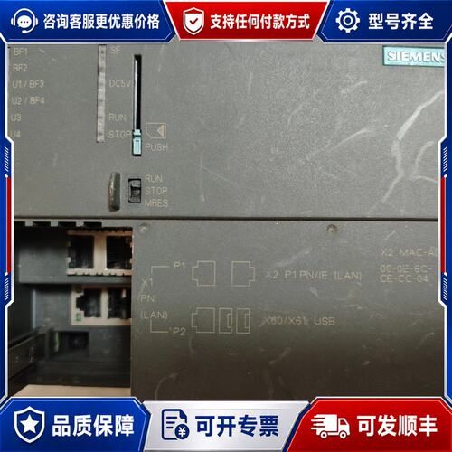 议价西门子SIMATIC S7-300 CPU模块型号6ES7可维修