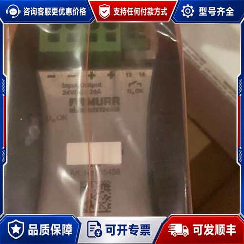 议价Murr emparro cap 20/24 1a/40s 85458可维修