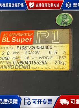 议价RS1A05AAWA两台，RS1A05AAW一台，P10B1可维修