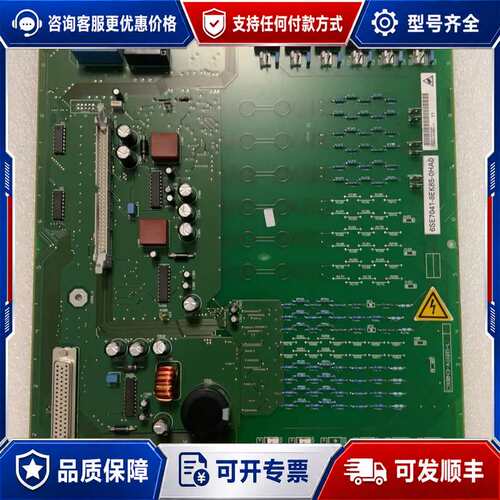 议价西门子整流电源板C98043-A1685-L11可维修