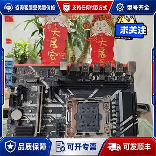 议价X99D4M4 DDR4 真芯片双M2主板可维修