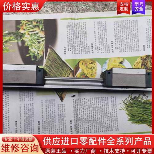 议价台湾银泰PMI直线导轨滑块MSA25SS