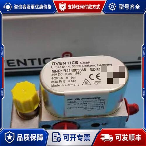 议价AVENTICS安沃驰MNR:R414003365比可维修