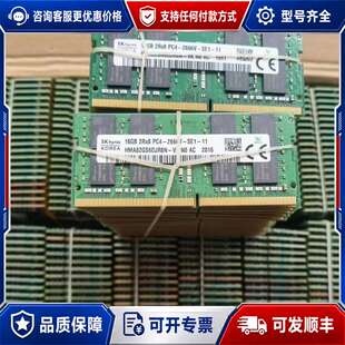 议价16G DDR4 2666 2Rx8 回可维修