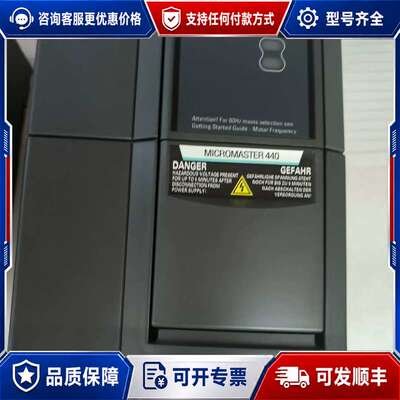 议价Micromaster 440变频器九九新，4.0KW可维修