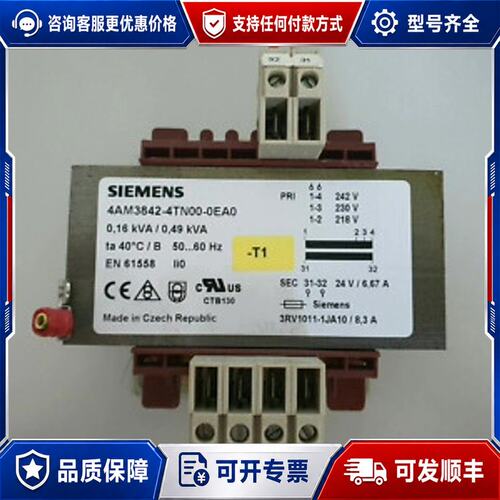 议价4AM5742-4TN00-0EA0可维修