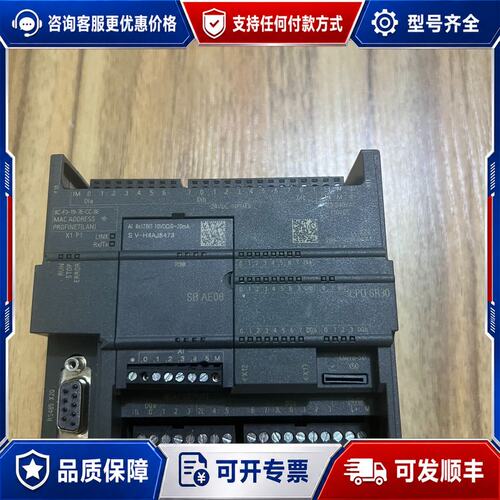 议价西门子S7-200 SMART PLCCPU SR306可维修
