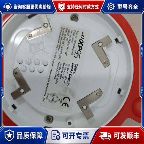 议价APOLLO XP95 55000-600-apo可维修