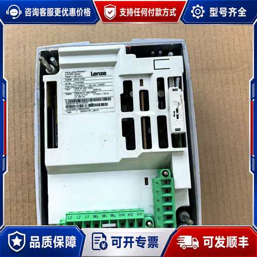 议价E82MV751-4B151伦茨防爆变频器可维修
