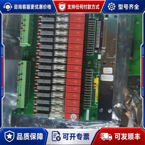 议价ALSTOM继电器模组CEGELEC板卡型号577218可维修