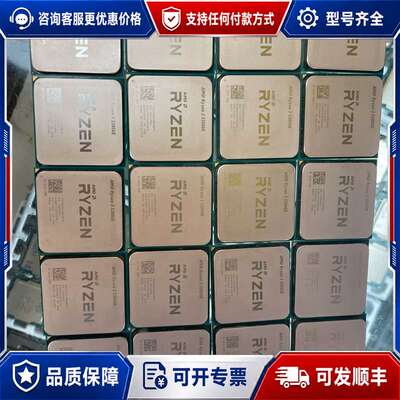 议价R3 3200GE 四核四线程,低功耗65W，九九新，功能一可维修