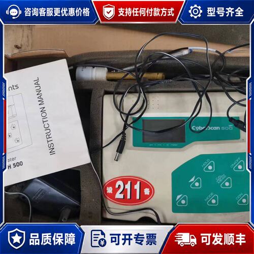议价实验室一台处理，酸度计，ph计，cyberscan ph50可维修