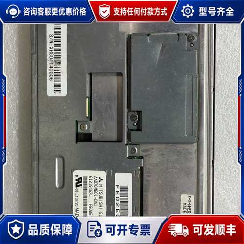 议价7寸工业液晶屏 AA070ME01-DA1，，带可维修