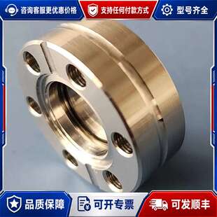 议价Lesker VPZL-133 VIEWPORT 观察窗可维修