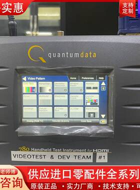 议价昆腾Quantum780高清HDMI视频信号发生器