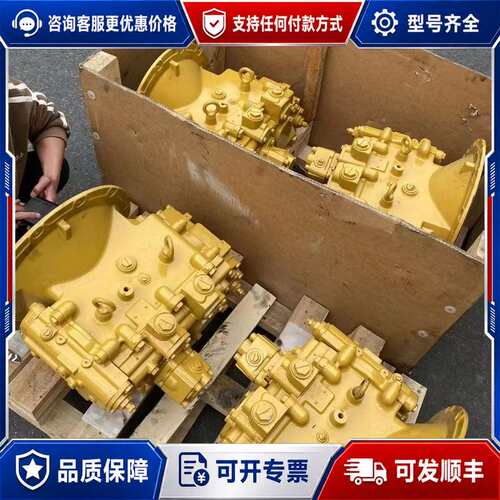 议价卡特311/312/313/315D/D2挖掘机液压泵柱塞泵可维修
