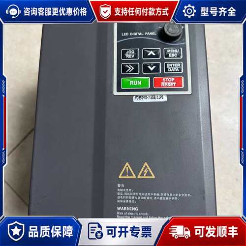 议价沃森变频器VD550-4T-7.5GB/11PB可维修