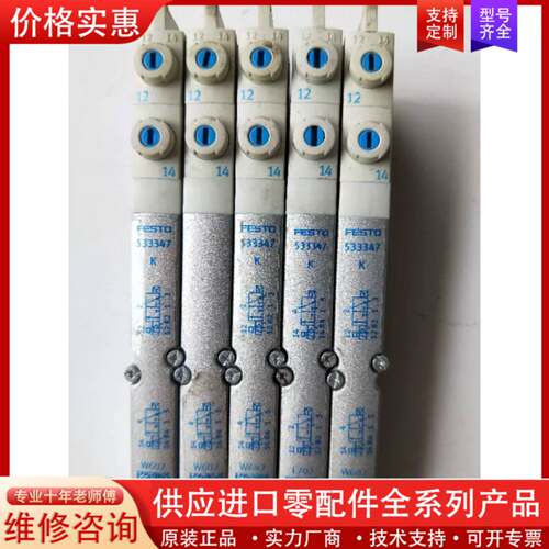 议价正品  533347 VMPA1-M1H-K-PI 实物拍摄 包好