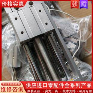 议价9新3杆气缸，RMT16X100S，2个，实物图拍摄，
