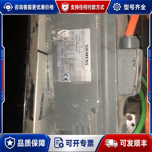 议价1FL6042-2AF21-1AH1 西门子V90伺服电机可维修