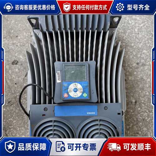 议价伟肯变频器30KW VACON0100-3L-0061-4-可维修