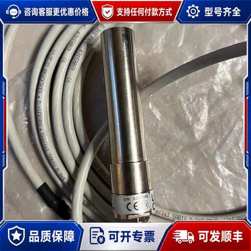 议价UKCA FLS08火焰探测器 LAMTEC德国传感器带可维修