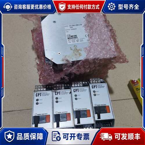 议价MOORE摩尔信号隔离器CPT/TPRG/4-20MA/11可维修