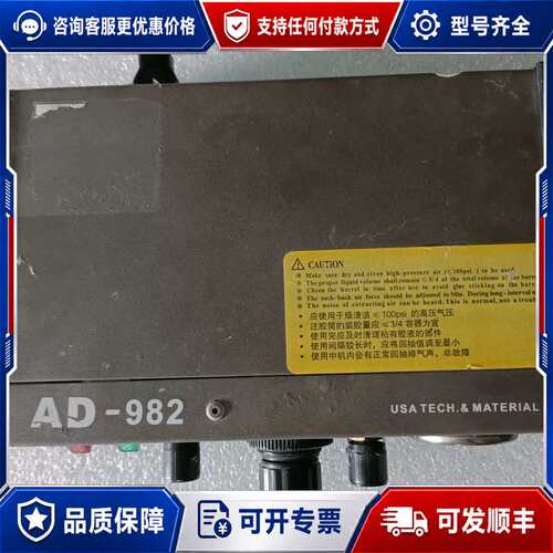 议价AD-982点胶机控制器，台湾ADVANCED，带压力表可维修