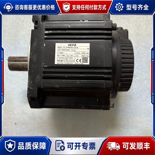 议价禾川伺服电机SV-X1MM100A-N2LN10KW功率可维修