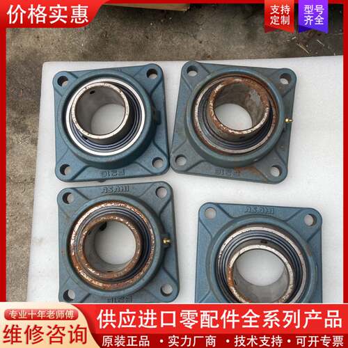 议价ASAHI外球面轴承带方形座  UCF218，未使用，现
