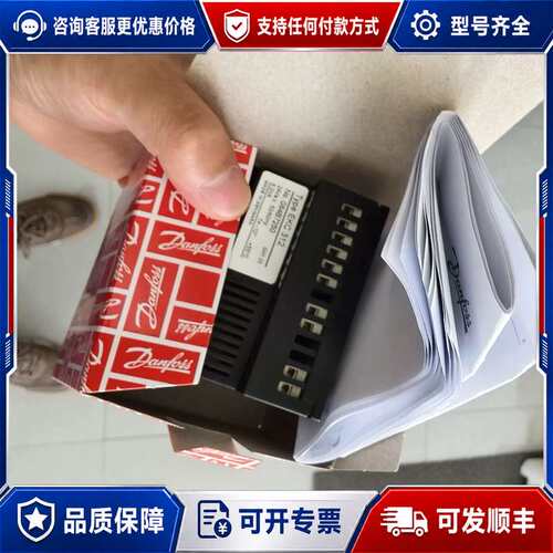 议价丹佛斯控制器EKC312 084B7250一台，议价可维修