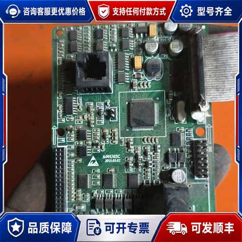 议价艾克特AT500变频器主板，型号A00U02C，品，外观可维修