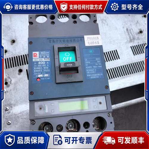 议价常熟开关，，塑料外壳式断路器，常熟开关CM2Z-400A塑壳可维