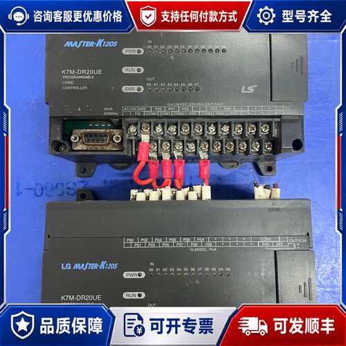 议价LS产电PLC型号 K7M-DR20UE可维修