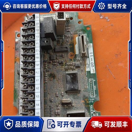 议价变频器主板FRN7-5G11S-4CX，380-480V可维修