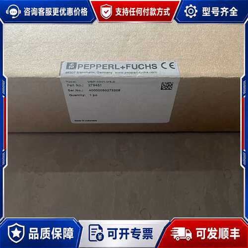 议价  VBP-HH1-V3.0 279451 实物可维修
