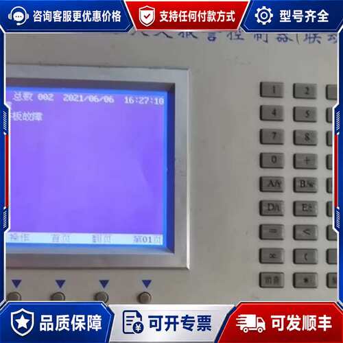议价营口天成TC3000TC3100屏幕液晶屏TC3000TC3可维修