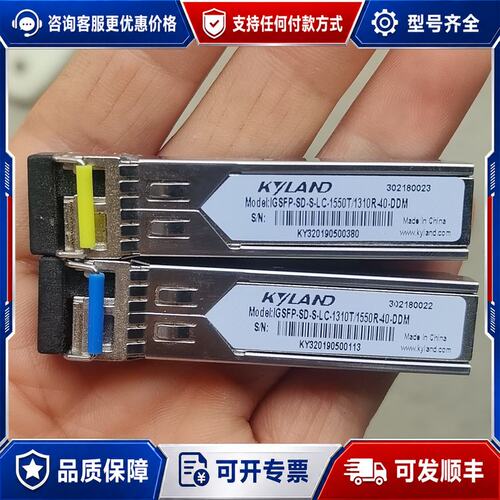 议价东土交换机光模块GSFP.SD.S.LC.1310T/可维修