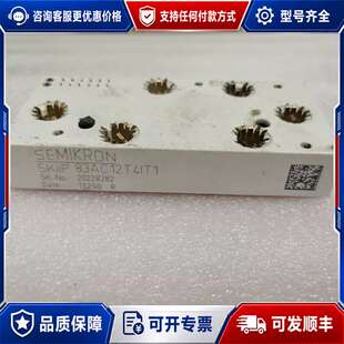 议价SKIIP83AC12T4IT1 SKIIP82AC12T4可维修