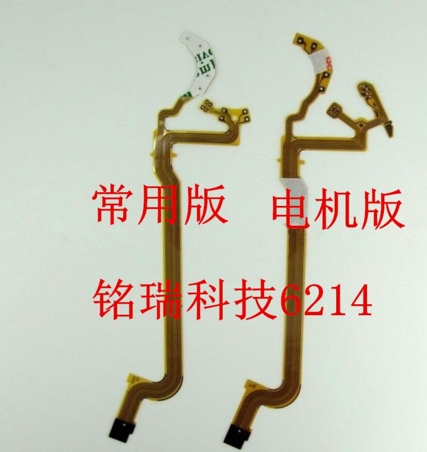适用于佳能二代光圈排线
