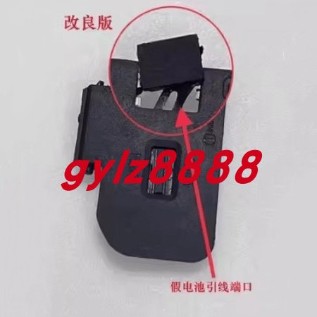 适用于索尼 ILCE-7M4 A7R4 A7S3 FX3 Fx30 A1 A9II电池盖 改良款