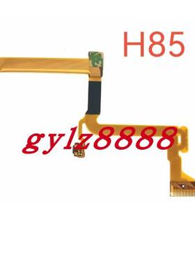 适用于松下H85 H86 H95 S45 T50 T55 H101 T45 S71 屏排线 转轴线