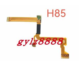 适用于松下H85 H95 H86 T55 S45 H101 T50 S71 转轴线 屏排线 T45