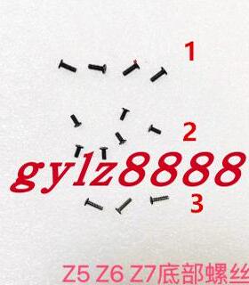 适用于尼康Z5 Z6 Z7 Z6ll Z7ll底壳螺丝 底盖螺丝 （重上到下排）