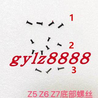 Z5Z6Z7底部螺丝钉相机配件
