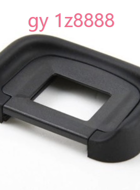 适用于佳能EB EF EG目镜5D2 5D3 60D取景器眼罩700D 600D650D550D