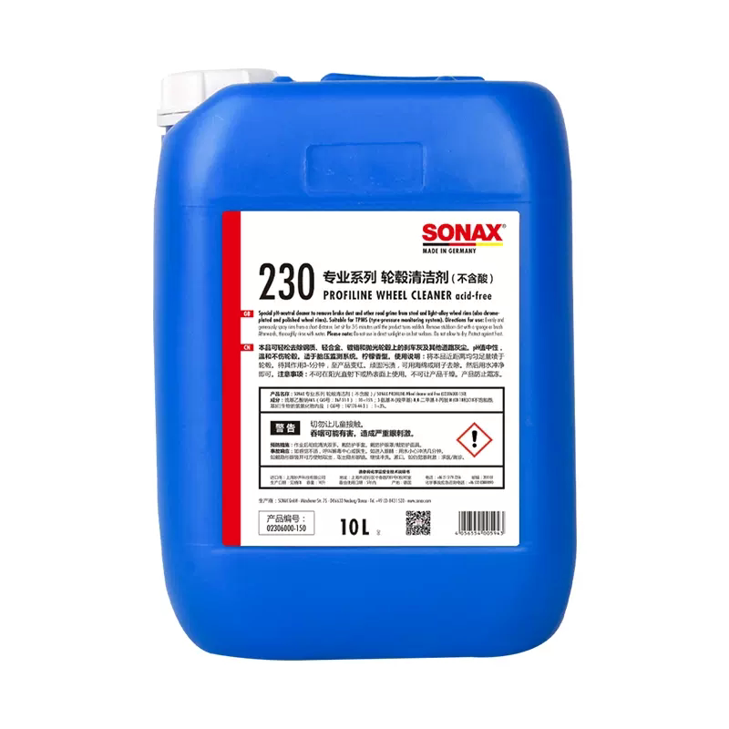SONAX10L大桶轮毂清洗剂门店同款