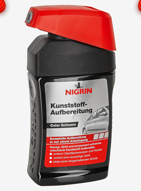 正品德国NIGRIN纳米抛光护理色蜡黑色红色车漆专用划痕车蜡72944