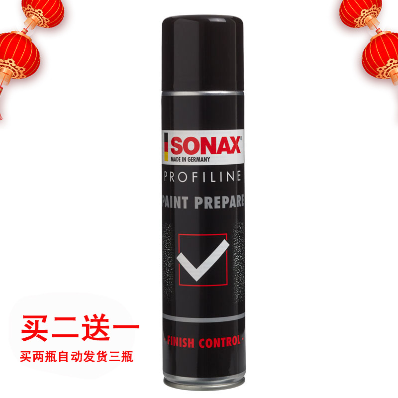 德国SONAX漆面镀晶清洁剂400ML